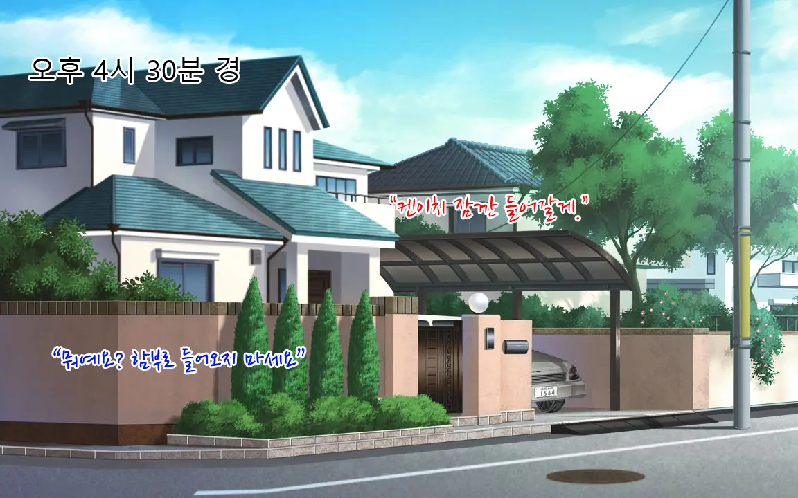 Musuko Kanzen Haiboku! Iyarashii Okaa-San No Yuuwaku Kuchidome Sex